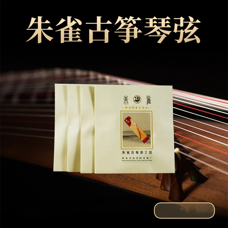 Zhuque Guzheng Original Strings Professional Authentic Advanced Zither Strings