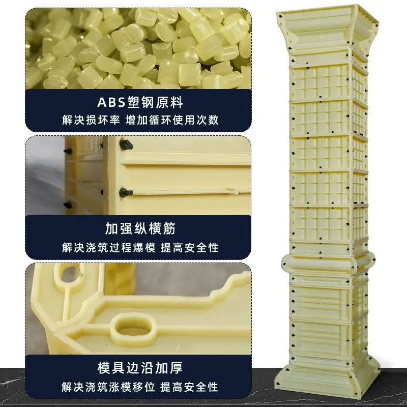 Villa Roman Column Mould Imitation Brick Square Column Thickened Model European Architecture Square Cement Column Plastic