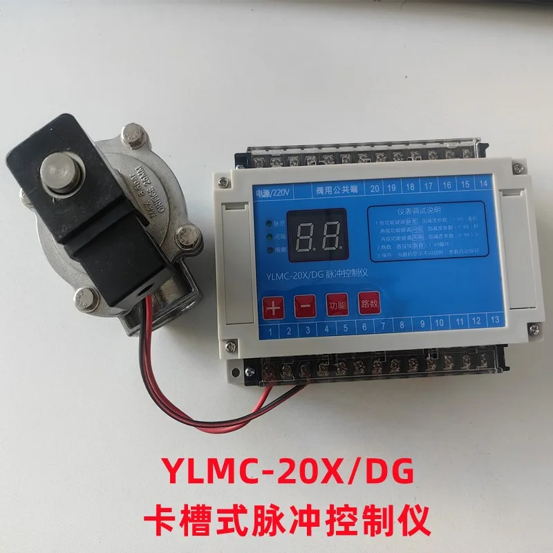 Rail 20‑Channel Pulse Control Instrument,DC24V Output Pulse Jet Cleaning Controller for Dust Collector Solenoid Pulse Valve