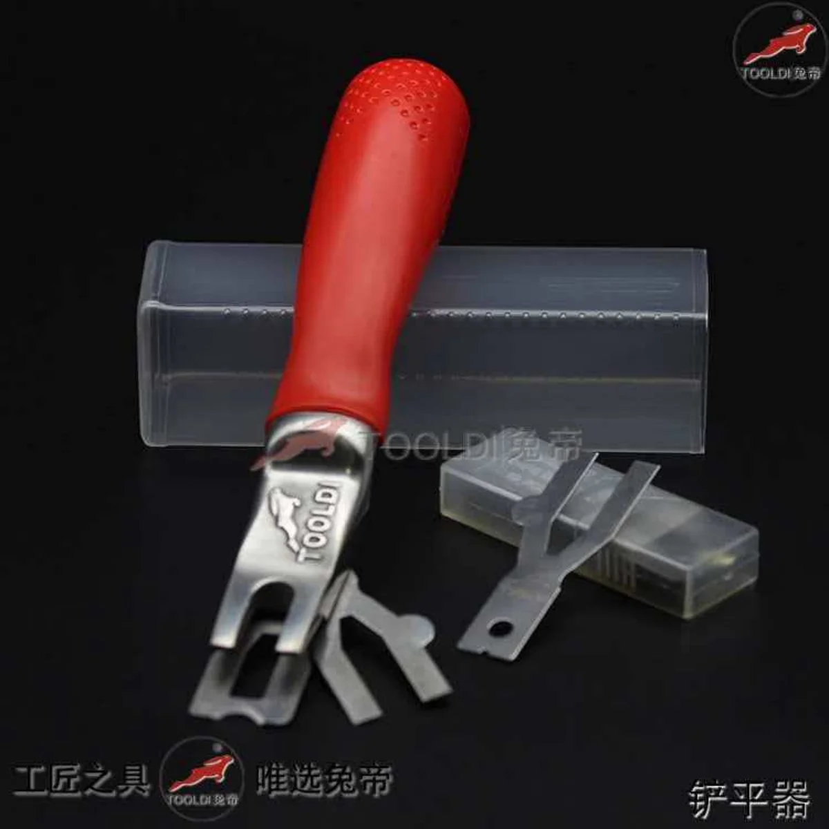 PVC sports plastic floor welding rod leveling device, welding wire leveling knife, leveling blade