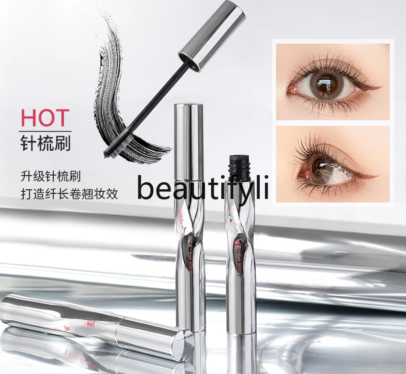 Light feather natural mascara, slender and curled, waterproof, sweat-proof and non-smudging, and the setting base is dense.