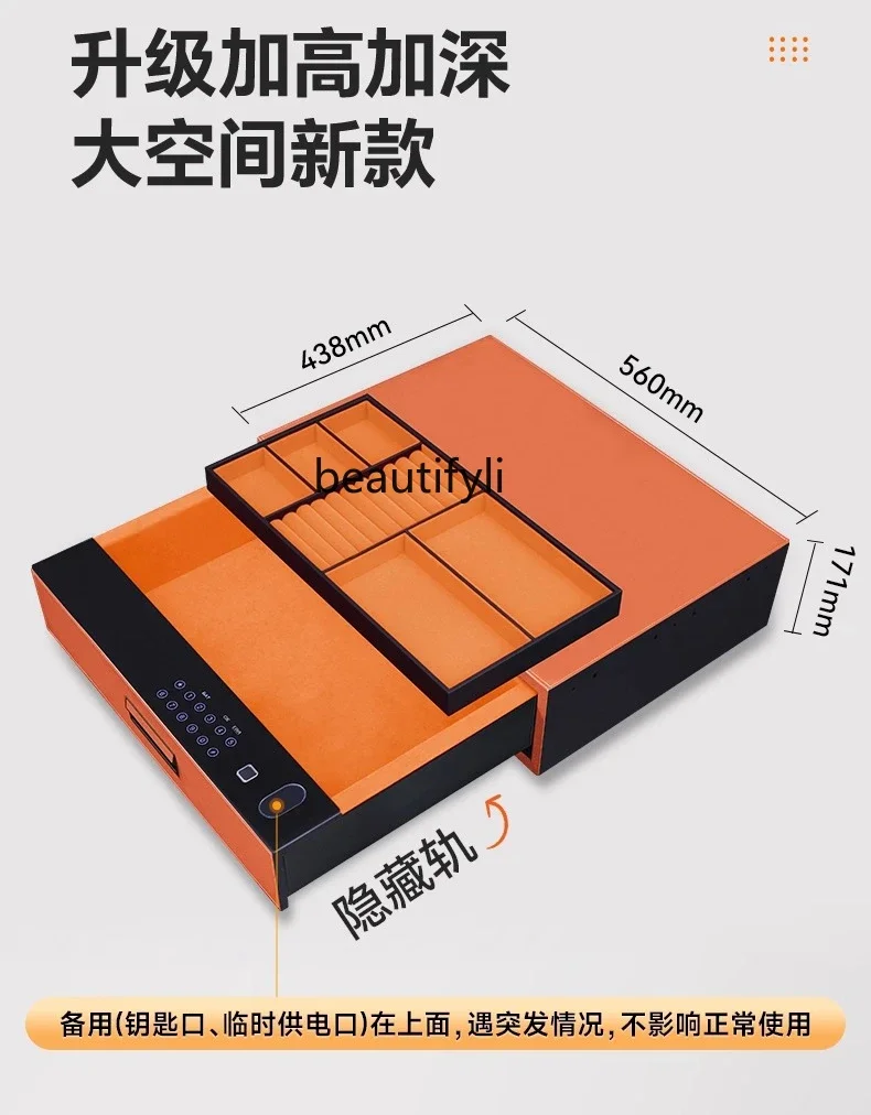 Safe Anti-Theft Safe Mini Hidden Drawer Smart Fingerprint Password File Cabinet