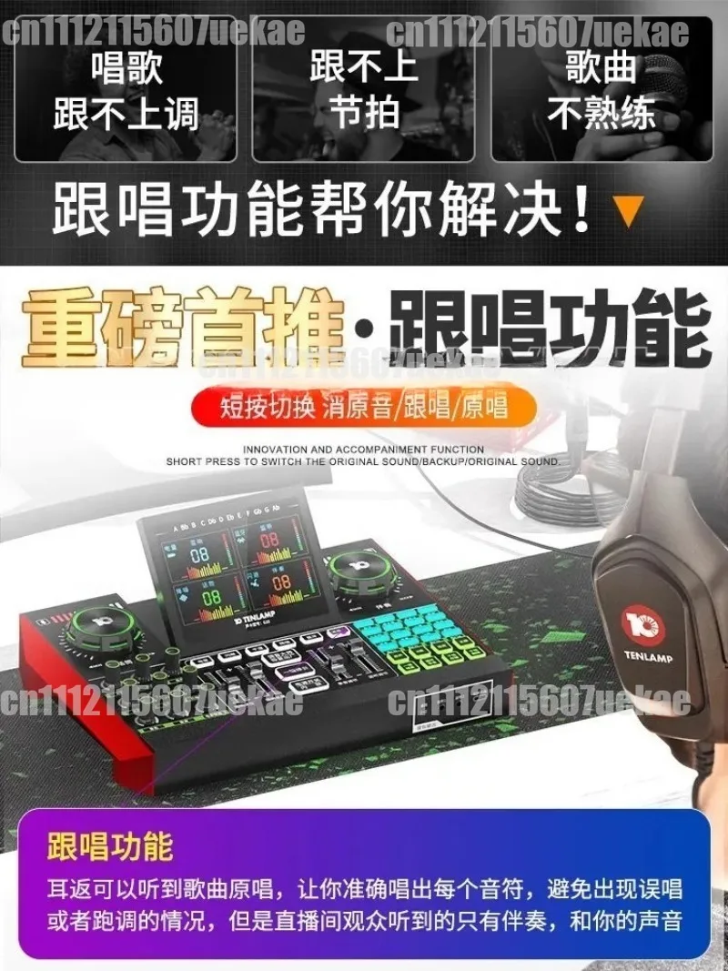 For G10/G9 Live Sound Card All-in-One Karaoke Streaming Kit, Mobile & Computer Dedicated Audio Mixer with Mic