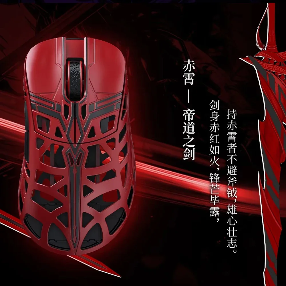 Imagem -04 - Wlmouse-sword x Wireless Gaming Mouse para pc Ratos Leves Anime Bonito Liga de Magnésio 2.4g Modo Novo