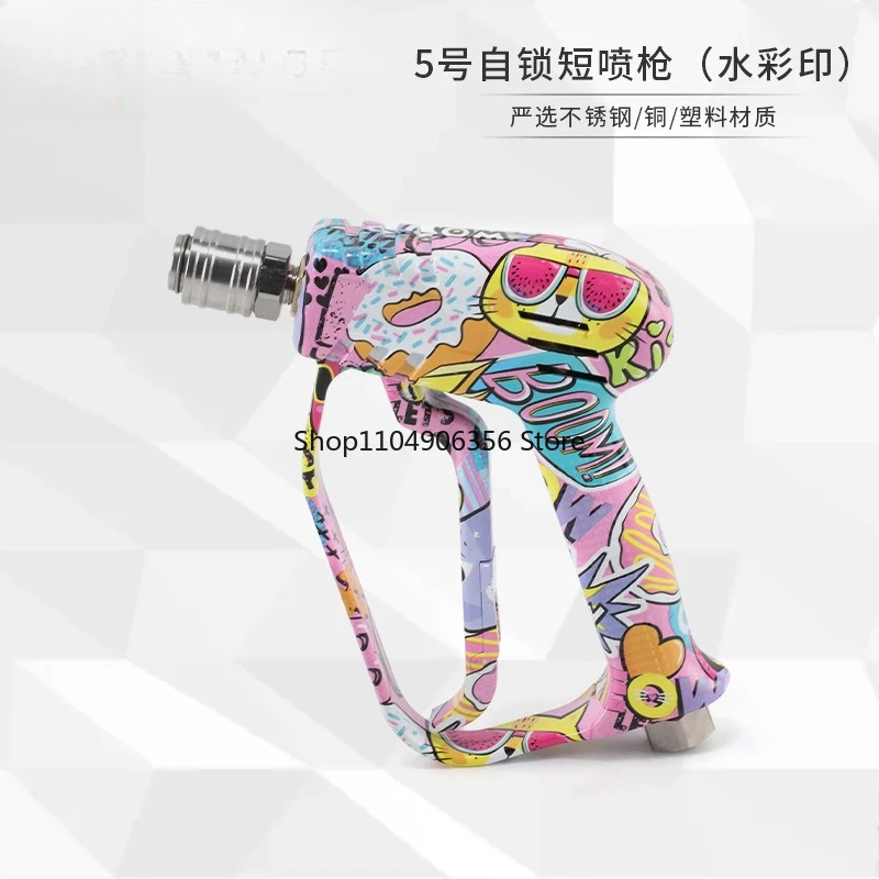 

For 5205-3 painted graffiti water transfer high pressure household and commercial short gun head car washing machine quick plug