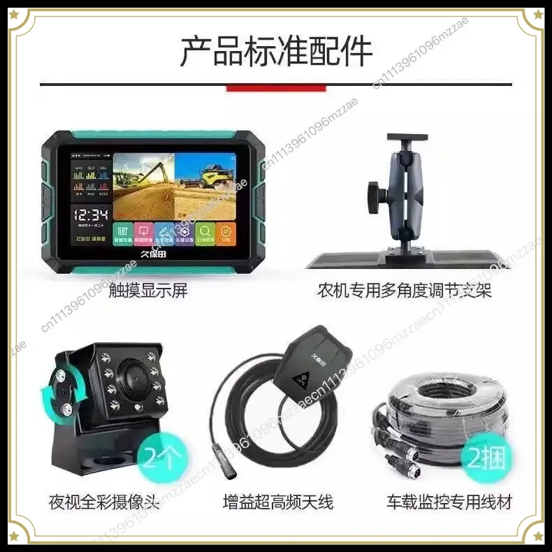 Mu Meter, Smart Vehicle High Precision, Harvester Tractor, Mobile Phone Remote