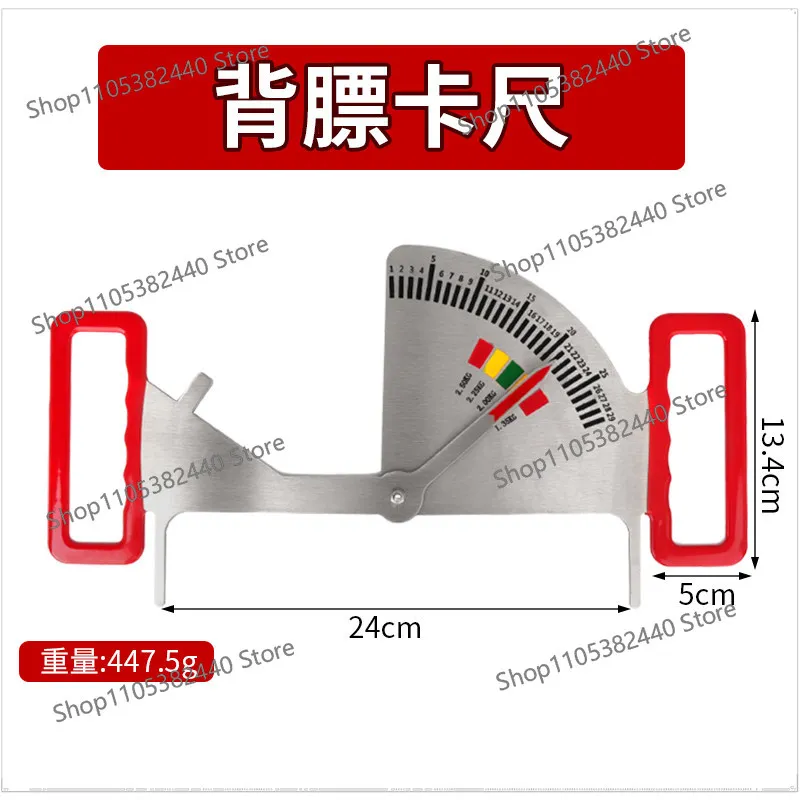 Pig backfat caliper Sow feeding ruler Stainless steel backfat measuring ruler Farm Pig health measurement guide