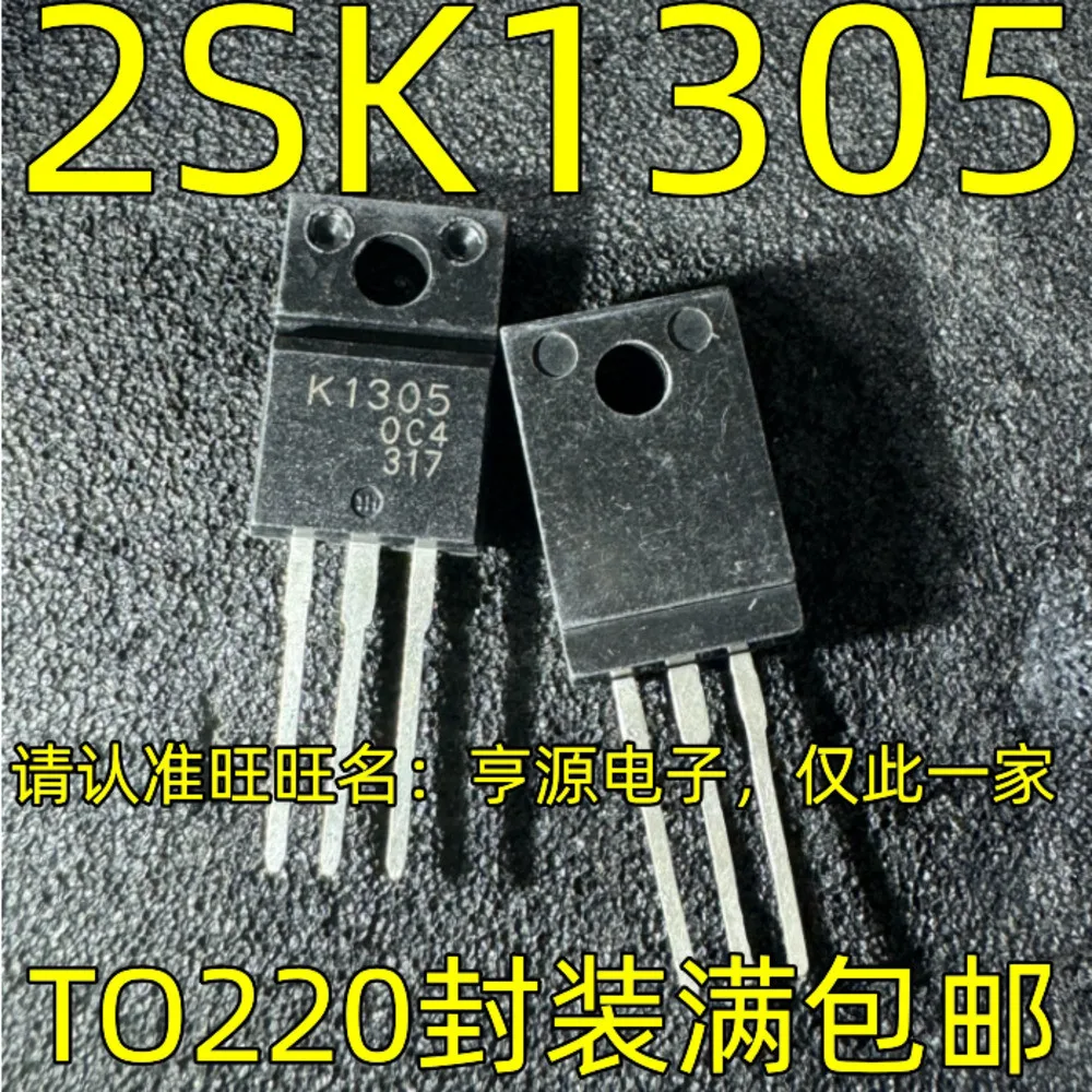 

2SK1305 K1305 Power Relay In Stock