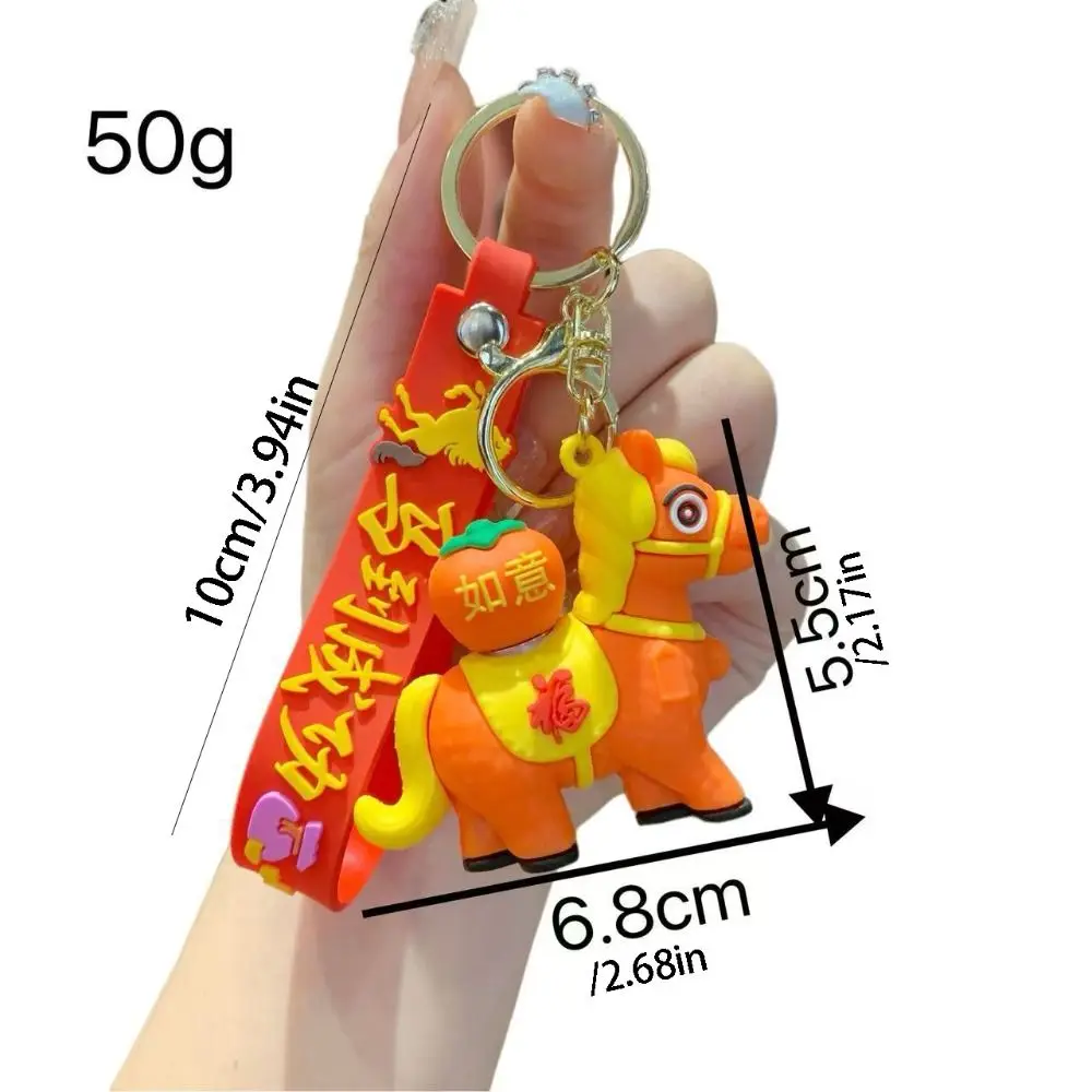 الكرتون الحصان المفاتيح الدورية المهر دمية 2026 سنة الحصان زودياك المهر حقيبة معلقة بولي كلوريد الفينيل الحصان حلية الحصان قلادة هدية صغيرة