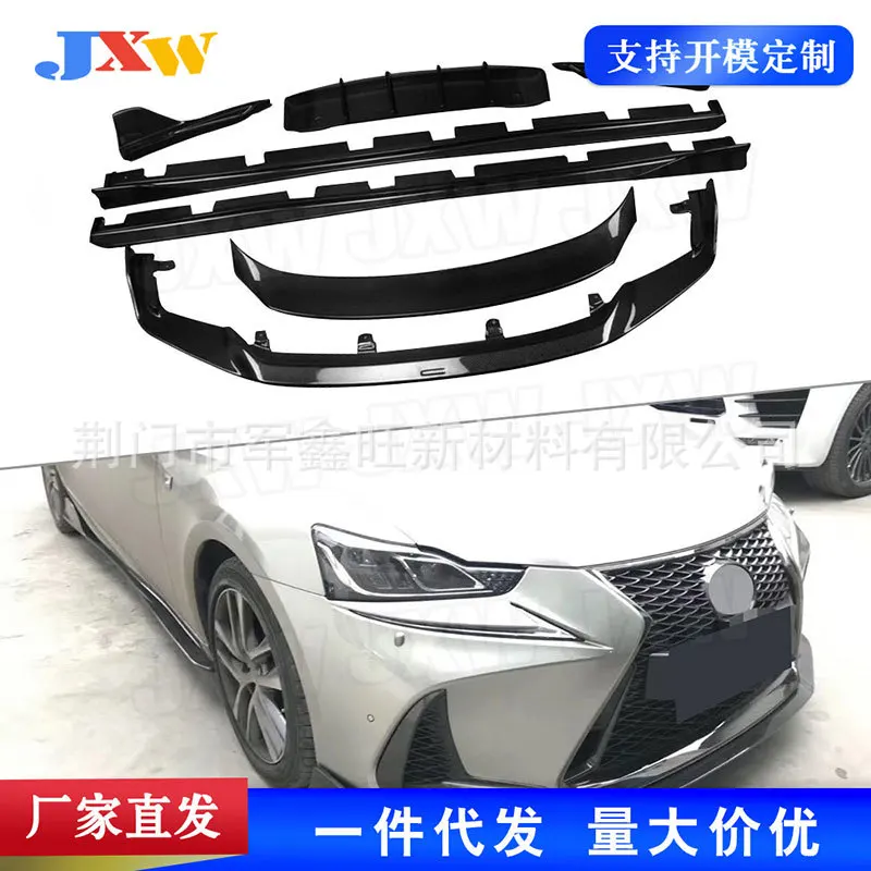 

Подходит для Lexus IS300 IS350, небольшой объемник из углеродного волокна, модификация внешней части автозапчастей