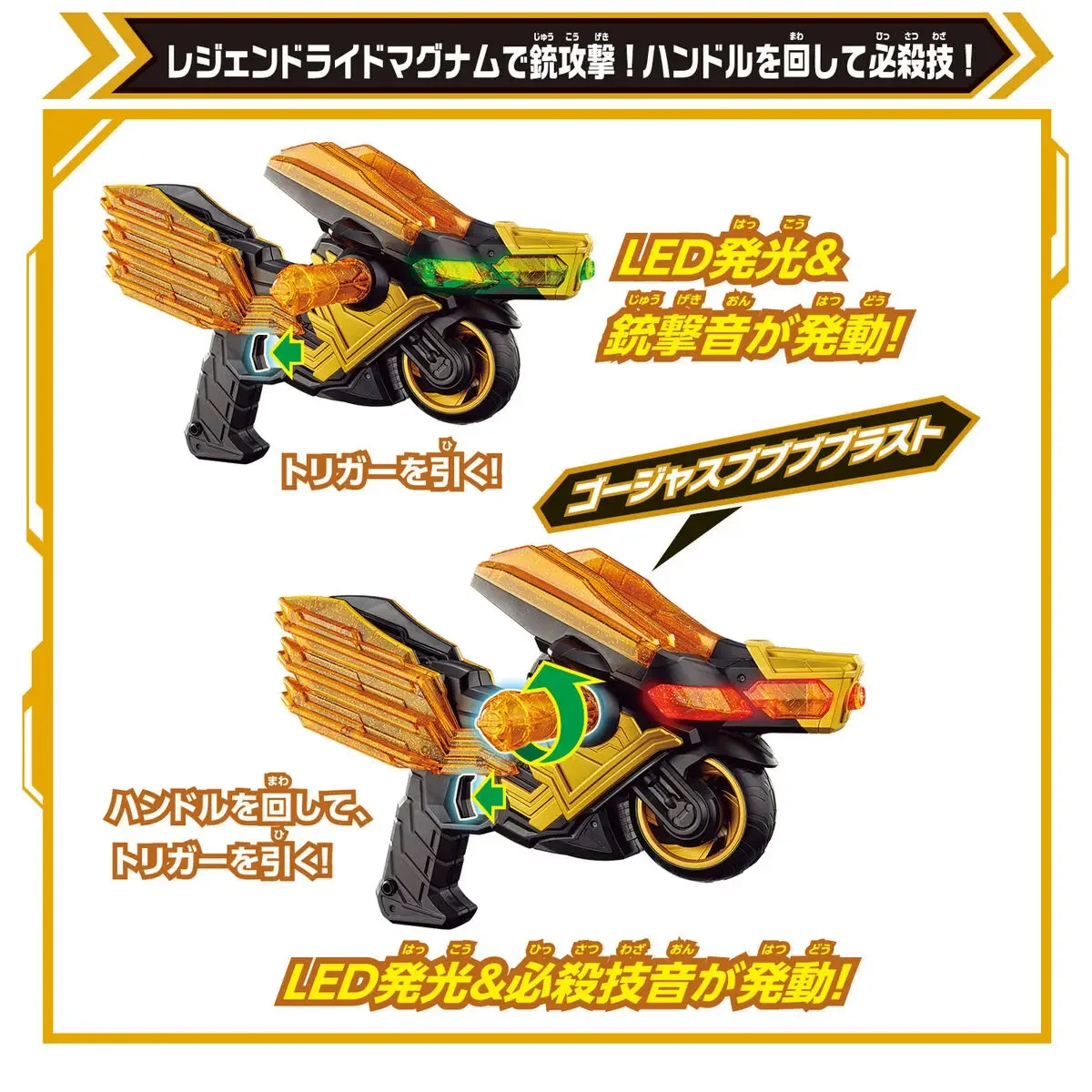 In Stock Bandai Kamen Rider Gotchard LEGEND DX Legend Ride Magnum Action Figure Model Gift Transform Cosplay Toys for Kids