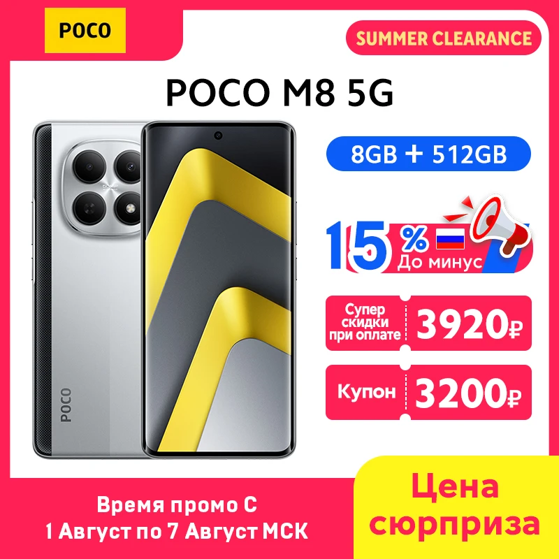 8GB 512GB Silver