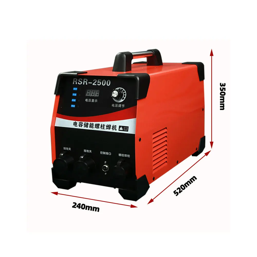Capacitor energy storage stud welding machine Duct insulation nail special welding machine Insulation welding machine RSR3500