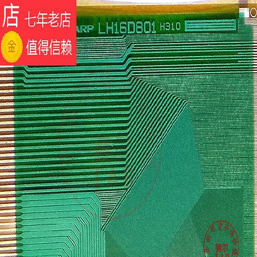 LH16D801  32cun  Drive IC  COF  CPWBX4099TP/CPWBX4098TP