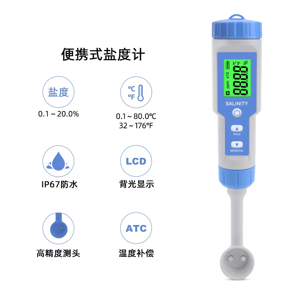 Salinity meter Kitchen food soup brine cooked food salinity measurement table Food processing Catering salt meter High precision