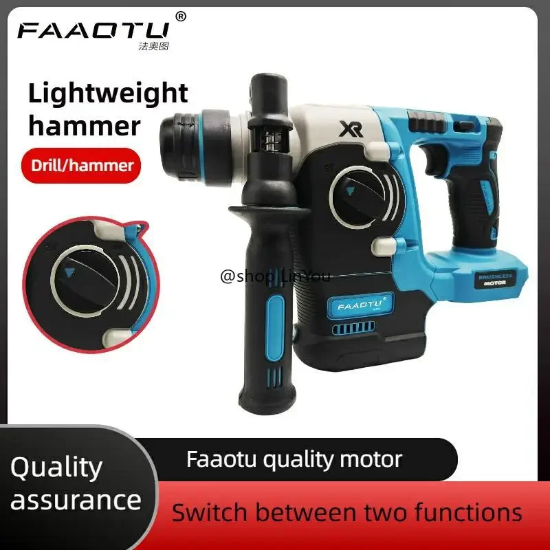 Faaotu elétrica sem fio sem escova martelo broca recarregável martelo rotativo perfuração e cinzelagem ferramenta elétrica de alto torque