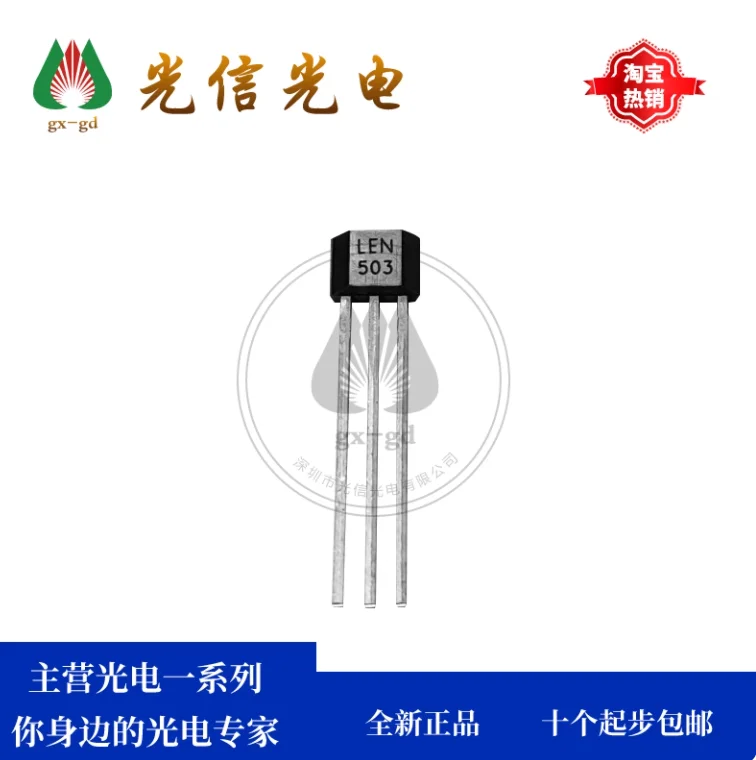 20pcs AH3503 linear Hall element switch direct insertion TO-92S magnetic encoder, displacement sensor