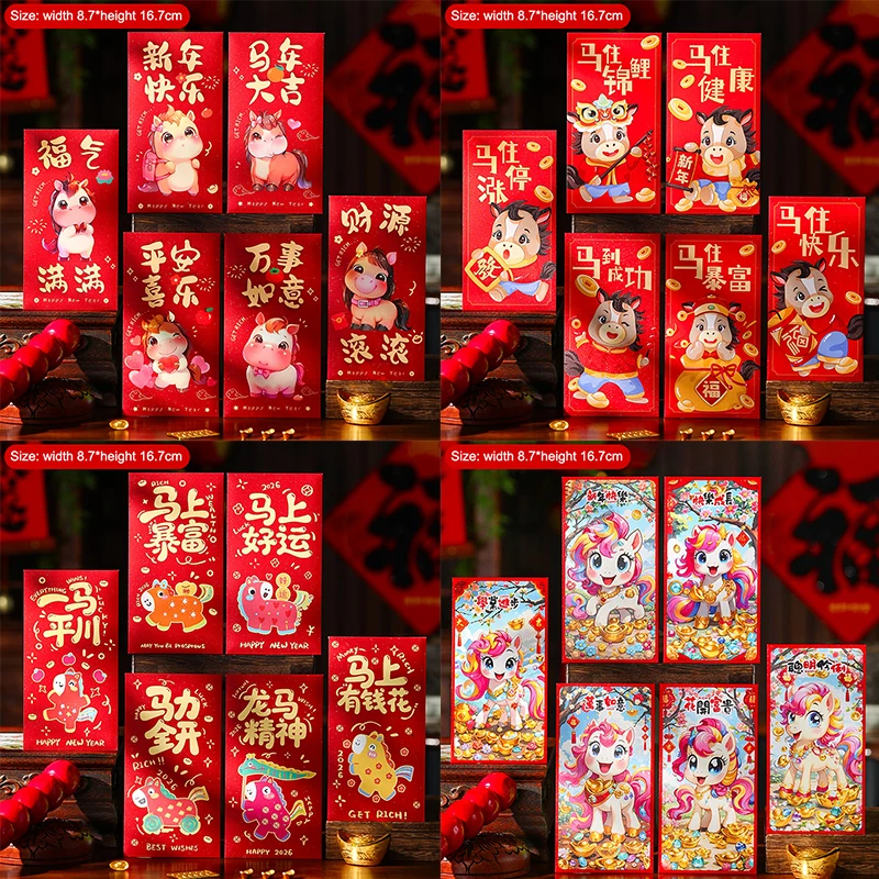 Set di 6 tasche portafortuna, buste rosse per cartoni animati di Capodanno cinese dell'anno 2026 per il Festival di Primavera