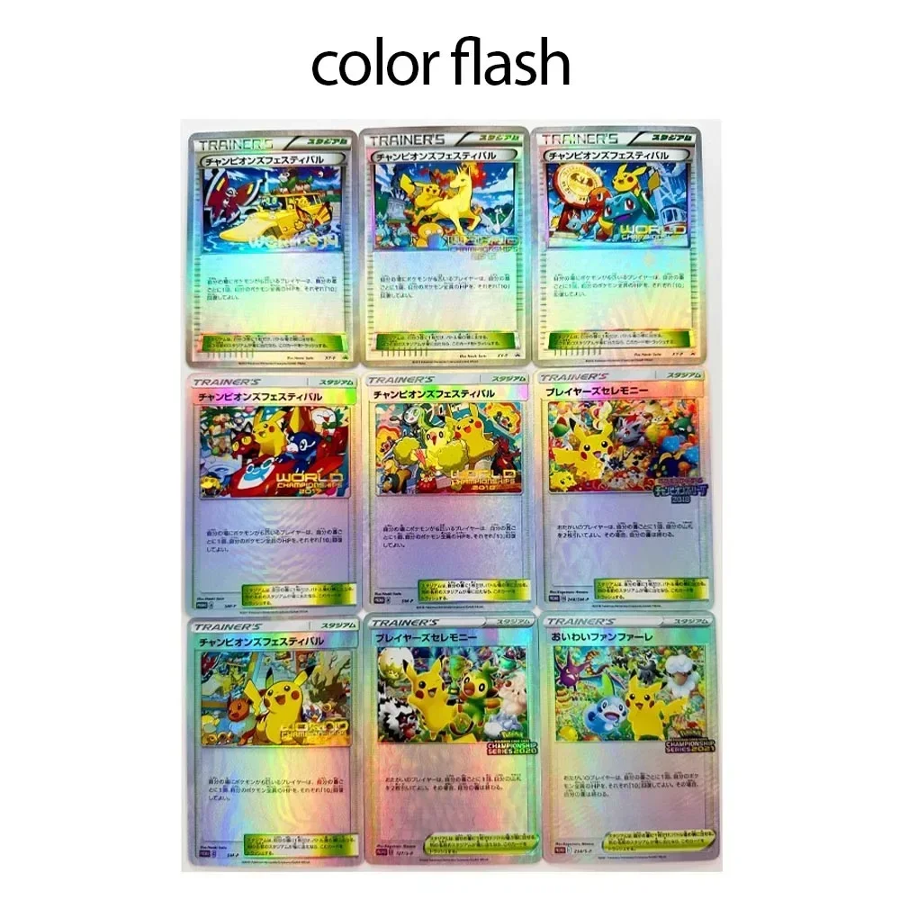 

DIY Pokemon Homemade Series Japanese 9pcs Pikachu PTCG Reproduction of Competition Reward Anime Collection Card Holiday Gift