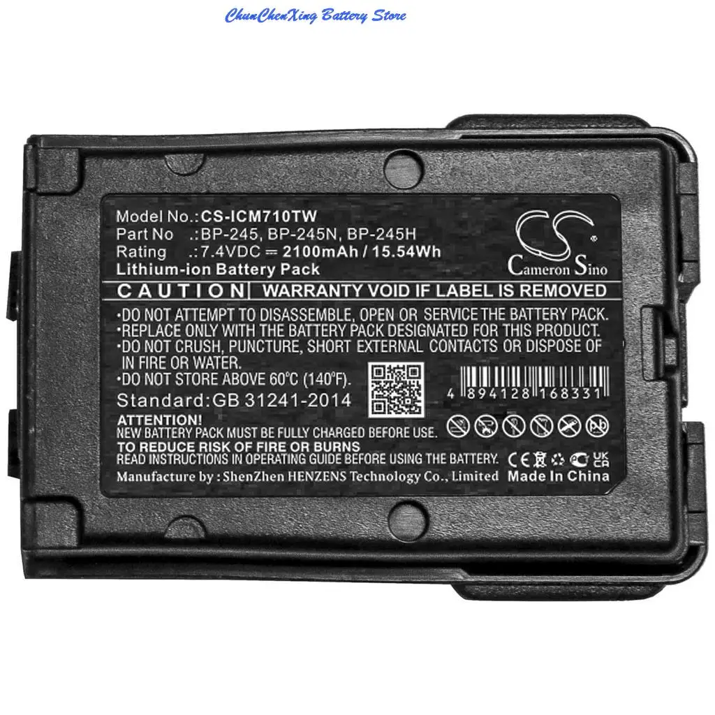 Cameron Sino 2100mAh Battery BP-245, BP-245H, BP-245N for Icom  IC-M71, IC-M72, IC-M73, IC-M73 Euro, IC-M73 Plus