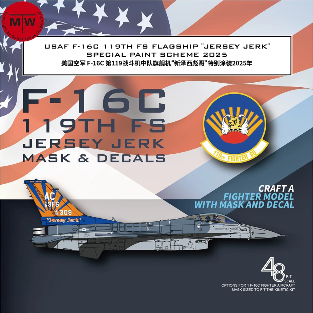 

Galaxy G48098 1/48 Scale USAF F-16C 119th FS Flagship Jersey Jerk Special Paint 2025 Mask & Decals for Kinetic K48146 Model Kit