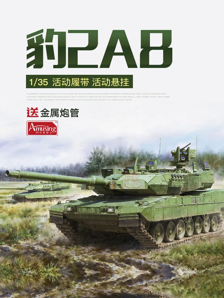 

Забавный Hobby Танк Модель для сборки Kit 35A058 1/35 современный немецкий LEOPARD2A8 танк с металлическими пушками