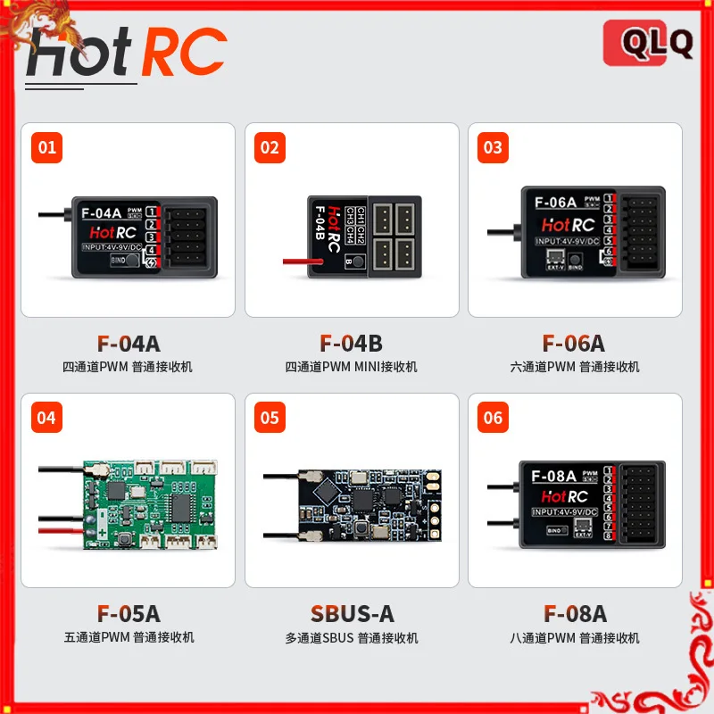 Hotrc-Receptor de Controle Remoto, Giroscópio Série Completa, Controle de Luz, Versão Sbus, Adequado para Controle Remoto de Brinquedos Aeronáuticos