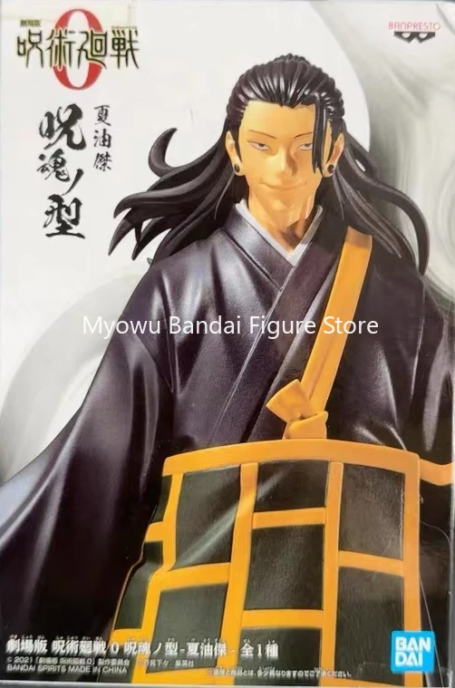 In Magazzino Nuovo Bandai BANPRESTO Scenario Anima Cursed Tipo Xia Youjie Cursed Ritorno 0-anime Doll Figure Modello Collezione Regalo