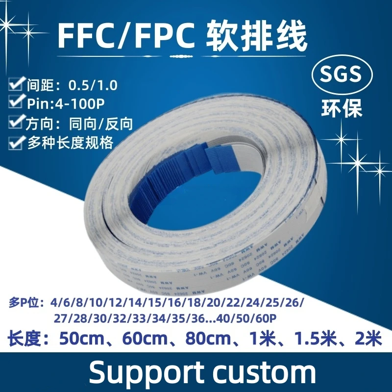 

FPC/FFC 500/1000/2000mm AWM 20624 80C 60V VW-1 Flexible Flat Cable A/B Type Ribbon Wire 4P/6/8/10/12/14/16/20/26/30/40/50/60Pin