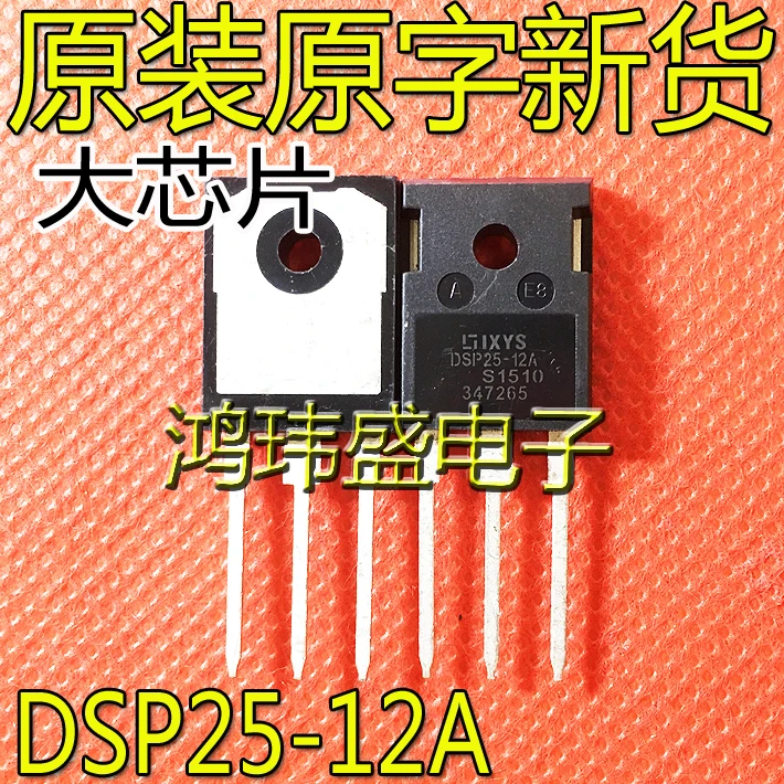 

30pcs original new DSP25-12A DC Fast Recovery Diode TO-247 1200V25A