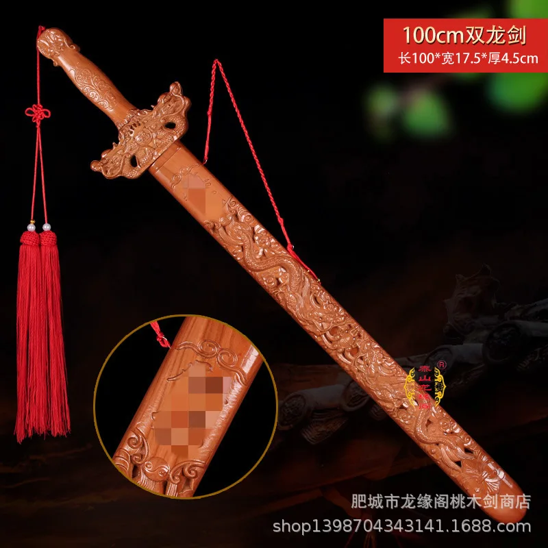 Pendant 100cm Dragon Sword Hollow Home Craft Peach Wood with Gift Box