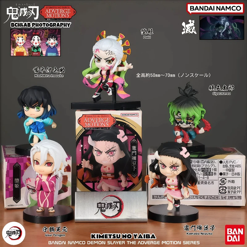 Figurine de collection Bandai Demon Slayer Adverge Motion 5, décoration, cadeau pour les fans d'anime, ornement de collection pour la maison et le bureau