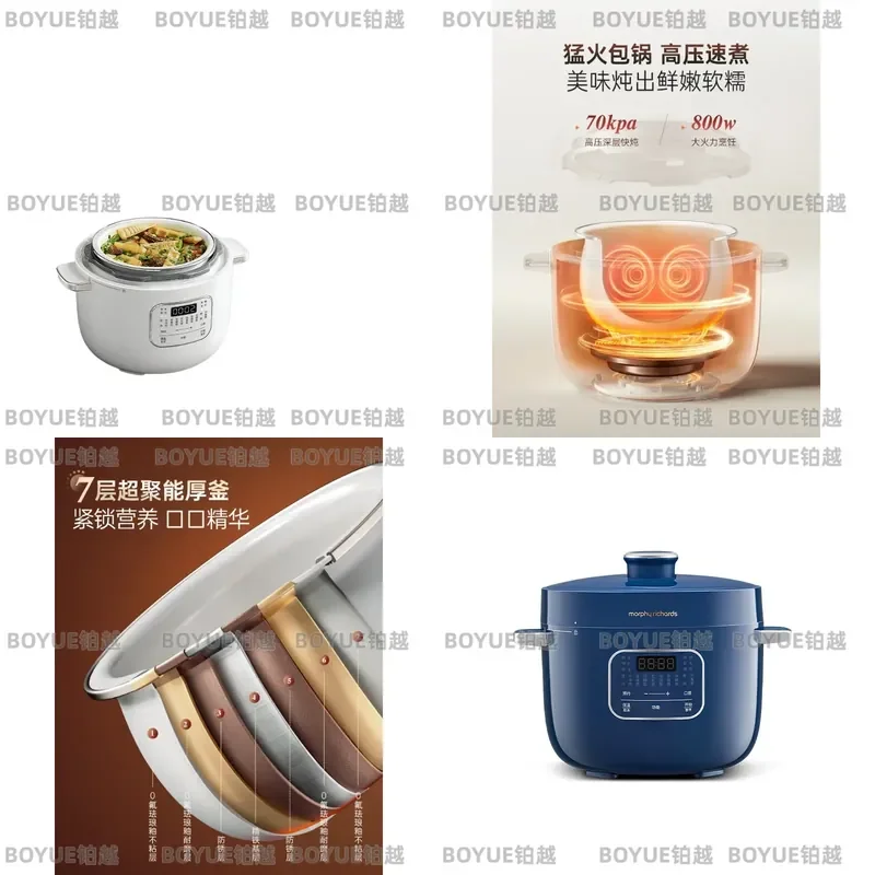Small Electric Pressure Cooker Multifunctional Enamel Inner Pot Rice Cooker 2 in 1 Compact Household Kitchen Appliance for