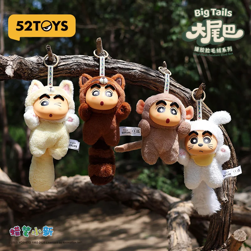 

Crayon Shin-Chan Big Tail Plush Vinyl Blind Box 52toys Schoolbag Pendants Hand Ornaments Trendy Collectible Gifts for Birthday