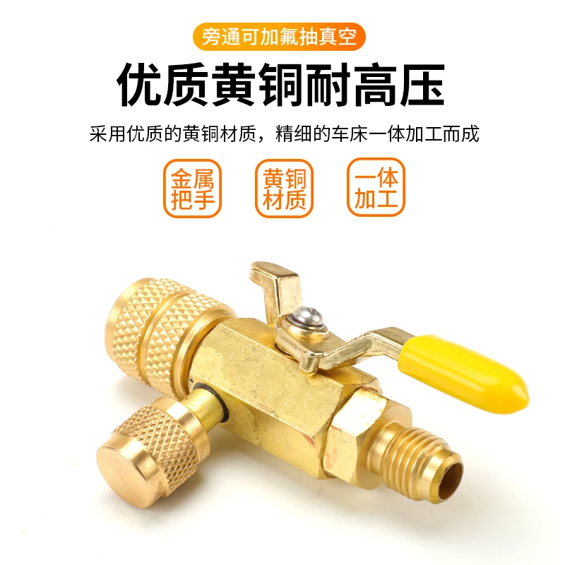 Loading and unloading Replacement Wrench Refrigeration Tools Air Conditioning Spool Quick Removal Anti-Maintenance Tools