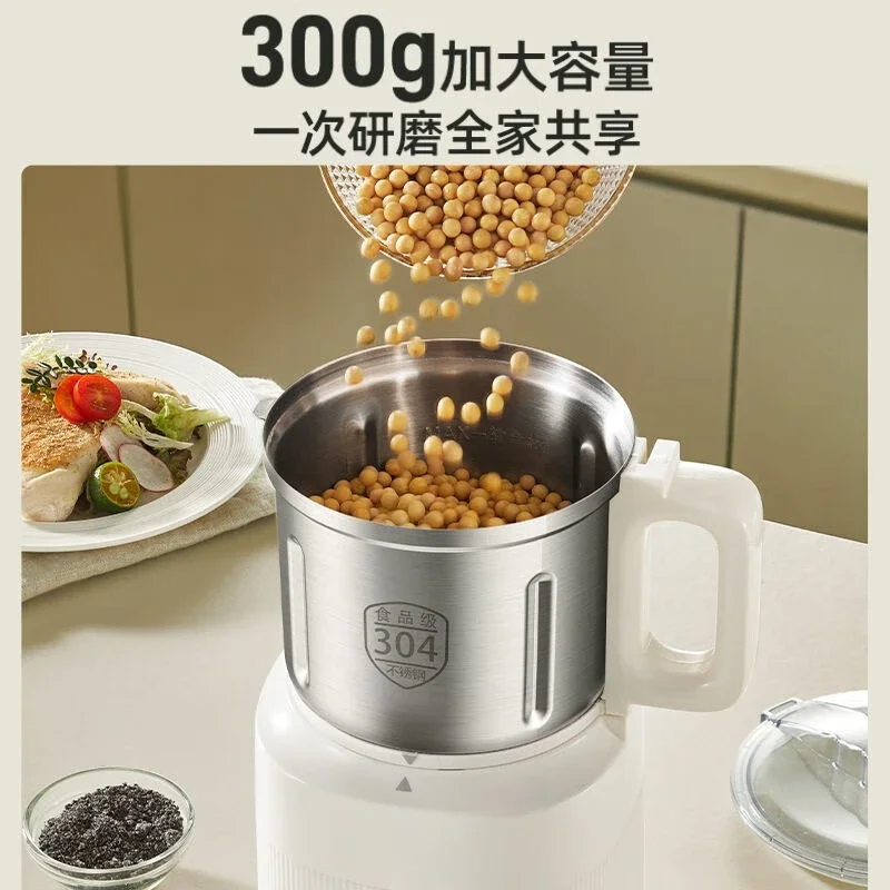 SUPOR Pulverizer Grinder Household Large-capacity Grinding 304 Stainless Steel Ultra-fine Pulverizer Dry Herb