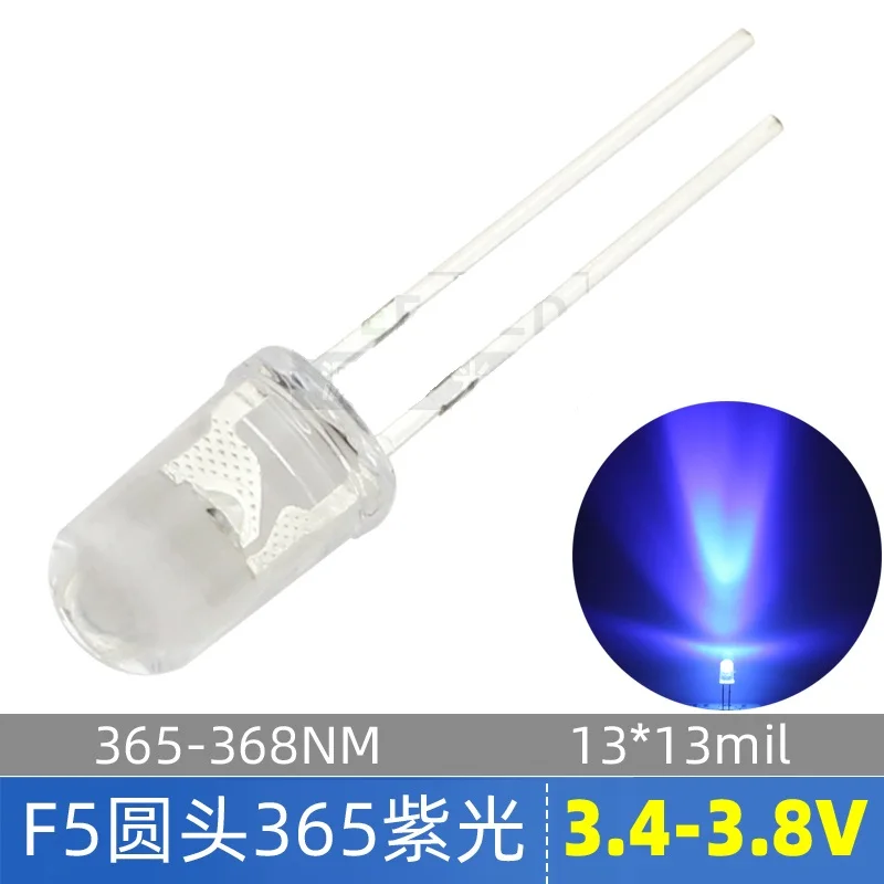 100Pcs/lot UV LED Light Emitting Diode F5 Round Ultraviolet LED 365/395/415nm Can be used for mosquito control/curing nail art