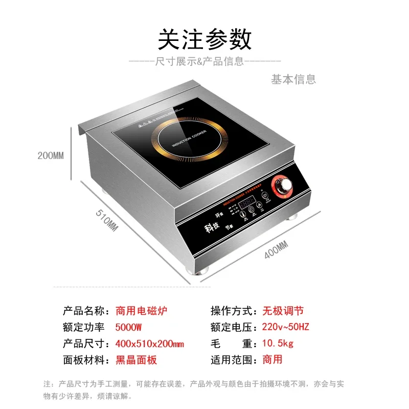 Cuisinière à Induction 220V 5KW, poêle plat haute puissance, cuisson rapide, soupe bouillante, friture AA