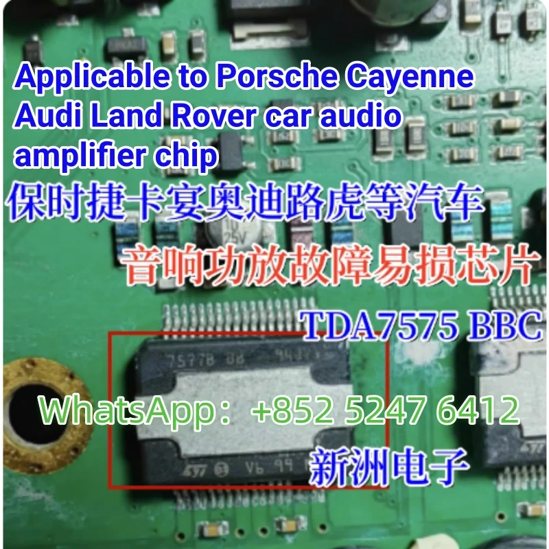 

5pcs/lot TDA7575 TDA7575PD TDA7575B 7575B BC HSSOP-36 TDA7575BBC suitable for Porsche Cayenne, Audi Land Rover car audio chip