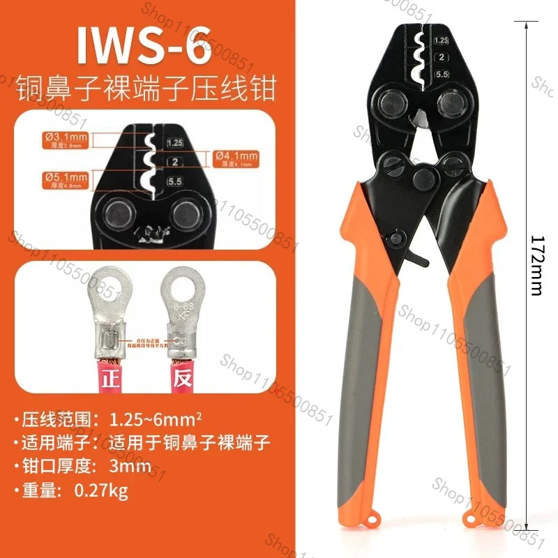 Multifunctional Crimping Pliers IWS-16/38  Bare Terminal Cold Pressing Terminal Pliers Crimping Pliers Ratchet