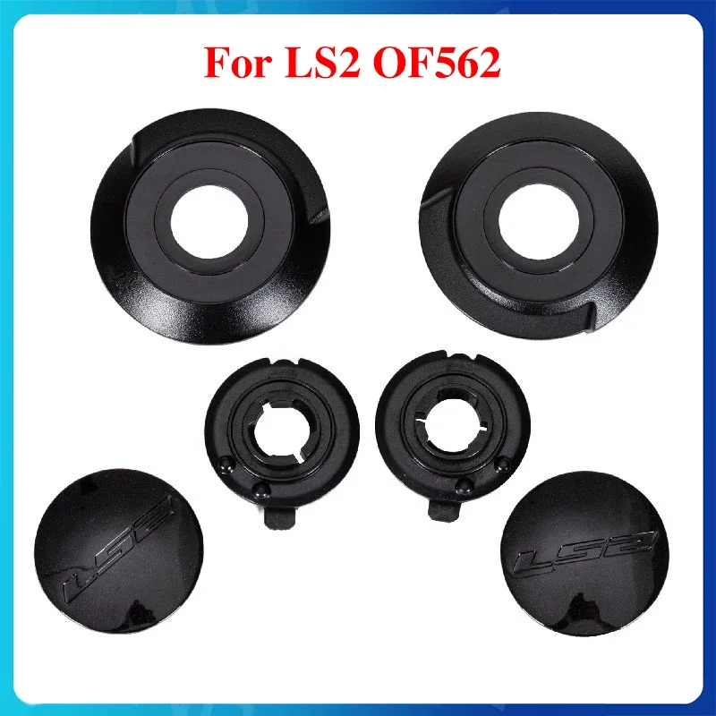 OF562 Half Helmet Accessories Base Cover For LS2 OF562 Lens Fixing Ring Motorcycle Helmet OF562 Accessories