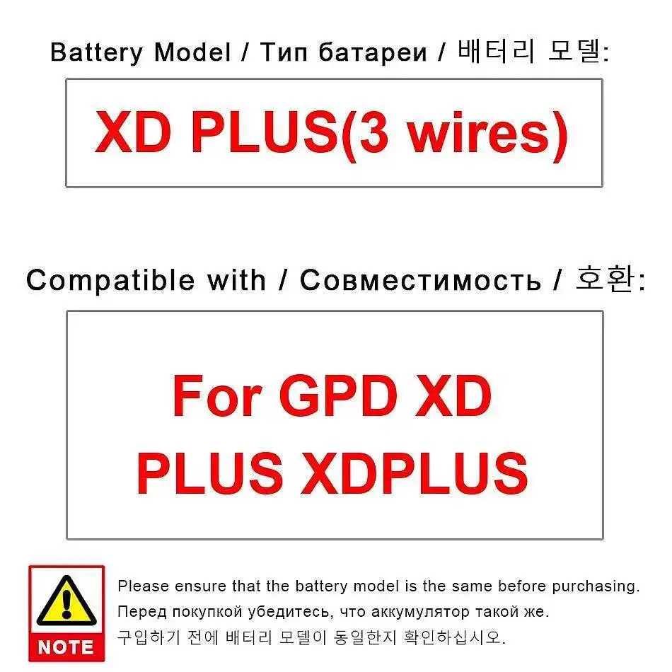 

Легкий аккумулятор для планшета для Gpd XD Plus, 3-проводной