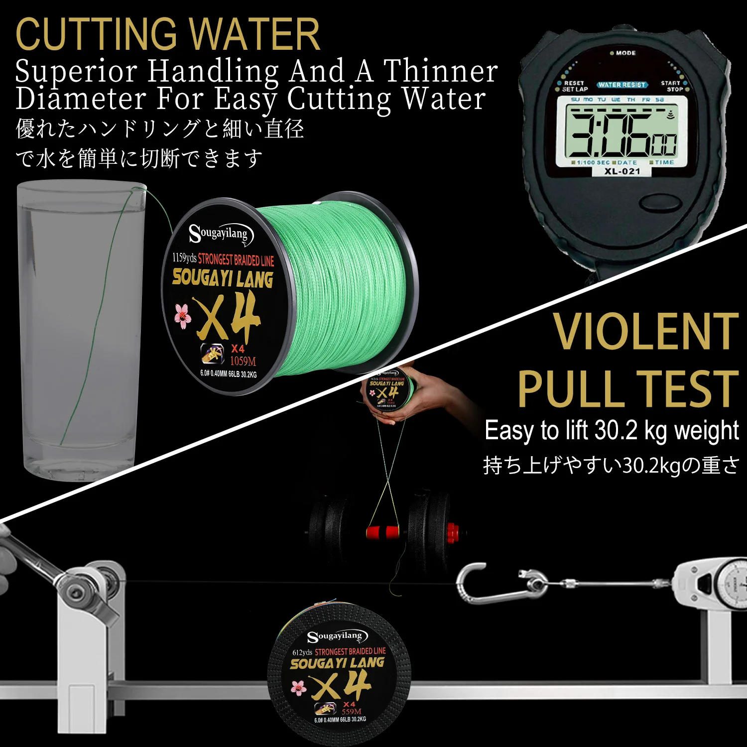Sougayilang 4 Strands PE Braided Fishing Line 100M 300M 559M 1059M 18-66LB Multifilament Fishing Line Smooth Carp Fishing Pesca image 6