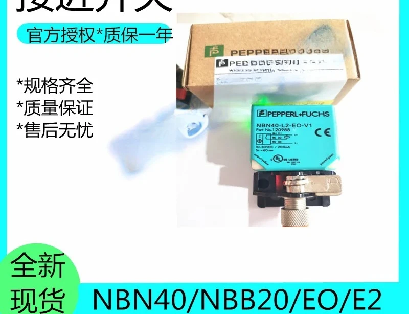 

Proximity switch NBB20 NBN40-L2-E0-V1/E2/A0/A2-M/Z0/Z2/NO