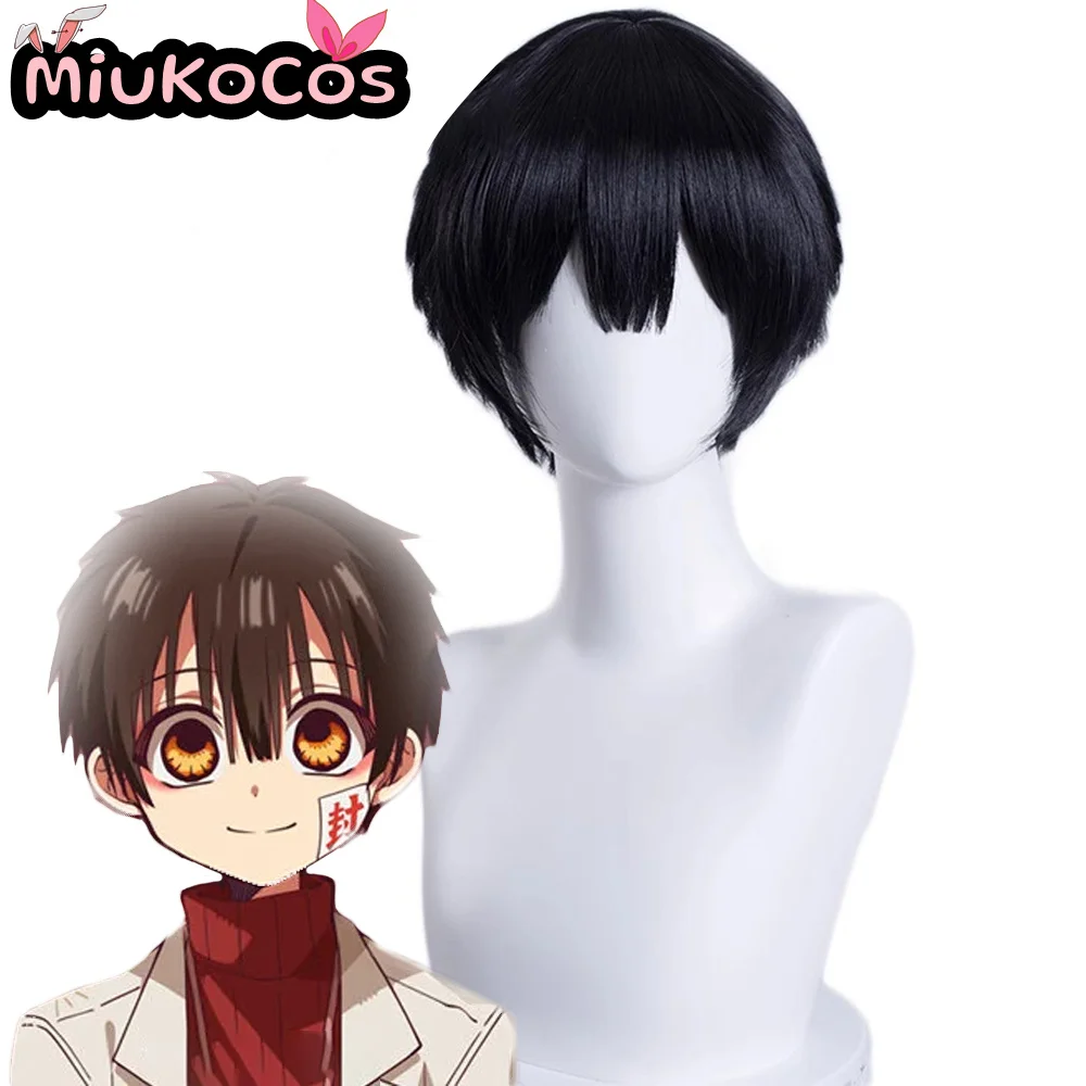 

IN STOCK Yugi Tsukasa Cosplay Wig MiukoCosplay Anime Toilet Bound Cosplay