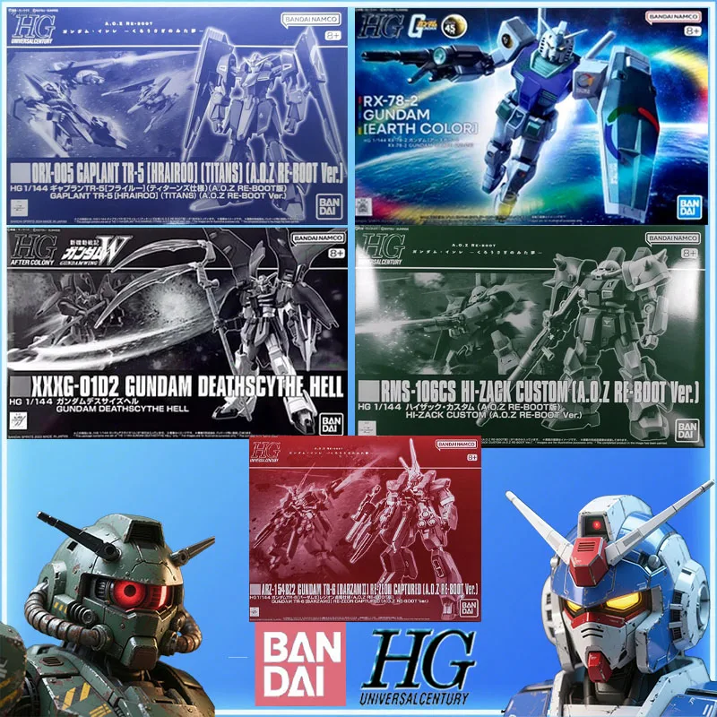 ألعاب تجميع الرسوم المتحركة الأصلية من بانداي HGUC كيوجين رن (هيلدا)، ألترون جاندام، كوشي كينشو هوبي جيم