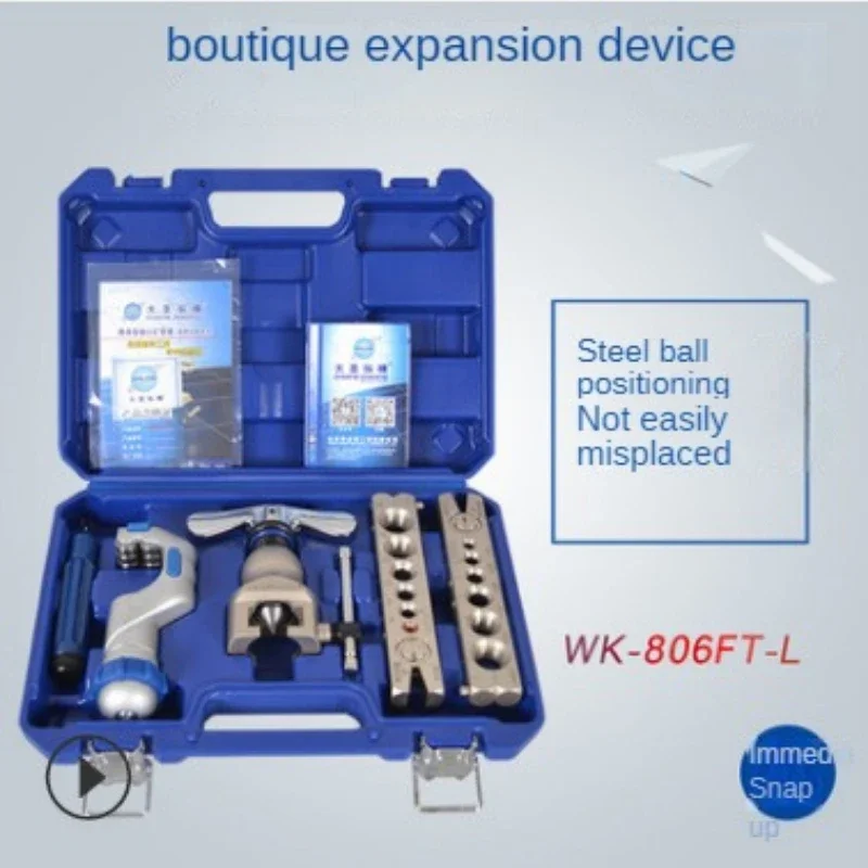 WK-806FT Gantry Fra…