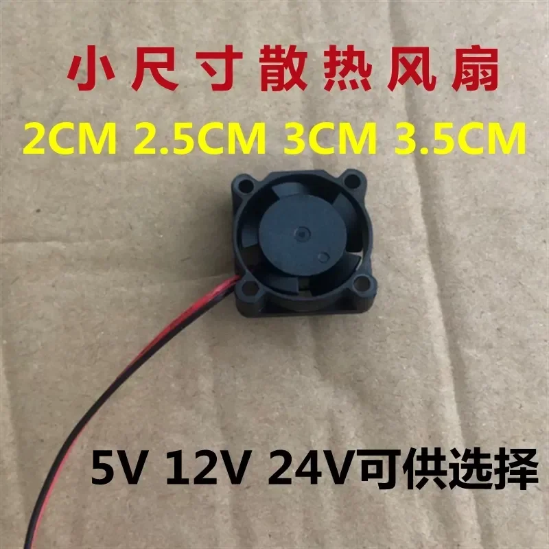 Cooling Fan for 2mm 2.5mm 3mm Thickness Compatible with 2010 2510 3010 3510 Models DC5V 12V 24V Silent Micro Fan
