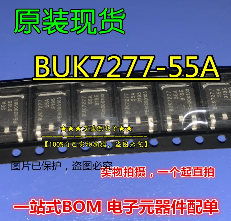 

20pcs orginal new BUK7277-55A BUK7277TO-252 FET MOS tube