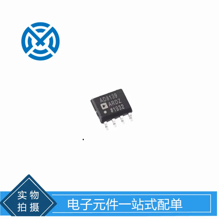 Differential operational amplifier AD8139ARDZ-REEL7 SOIC-8 ADI electronic components with the original spot